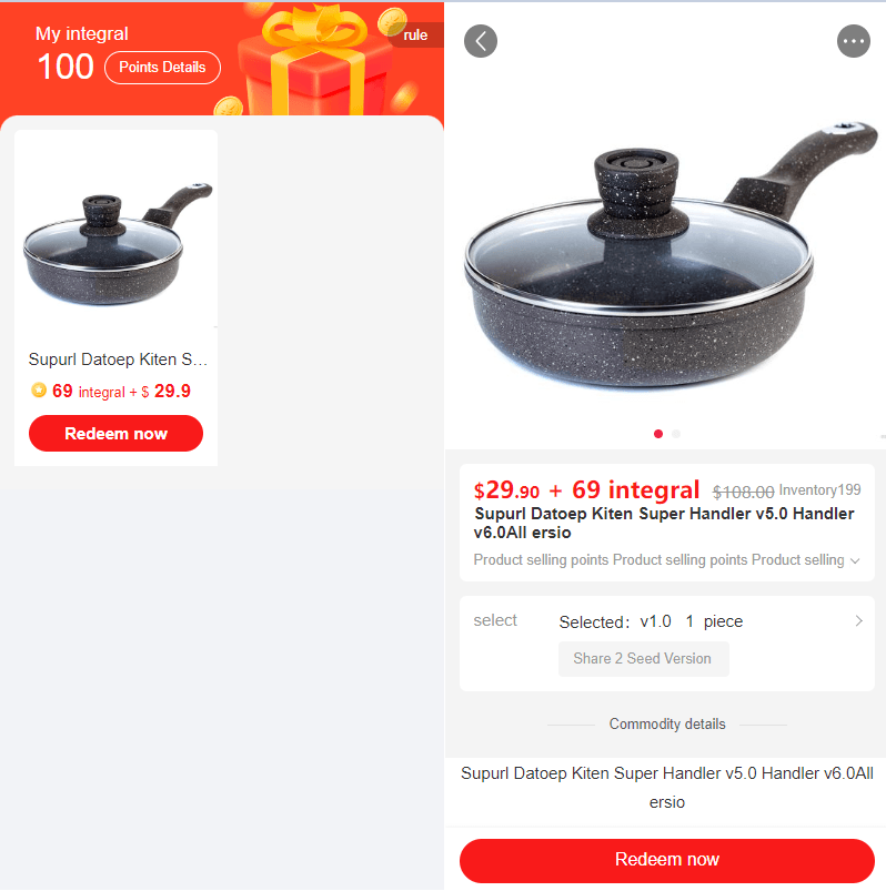 Mall4j 跨境多商户版后台操作手册 功能操作示意图