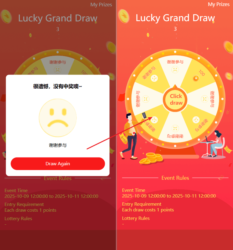 Mall4j 跨境多商户版后台操作手册 功能操作示意图