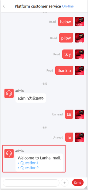 Mall4j 跨境多商户版后台操作手册 功能操作示意图