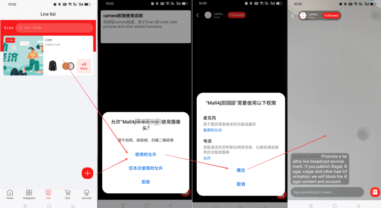 Mall4j 跨境多商户版后台操作手册 功能操作示意图