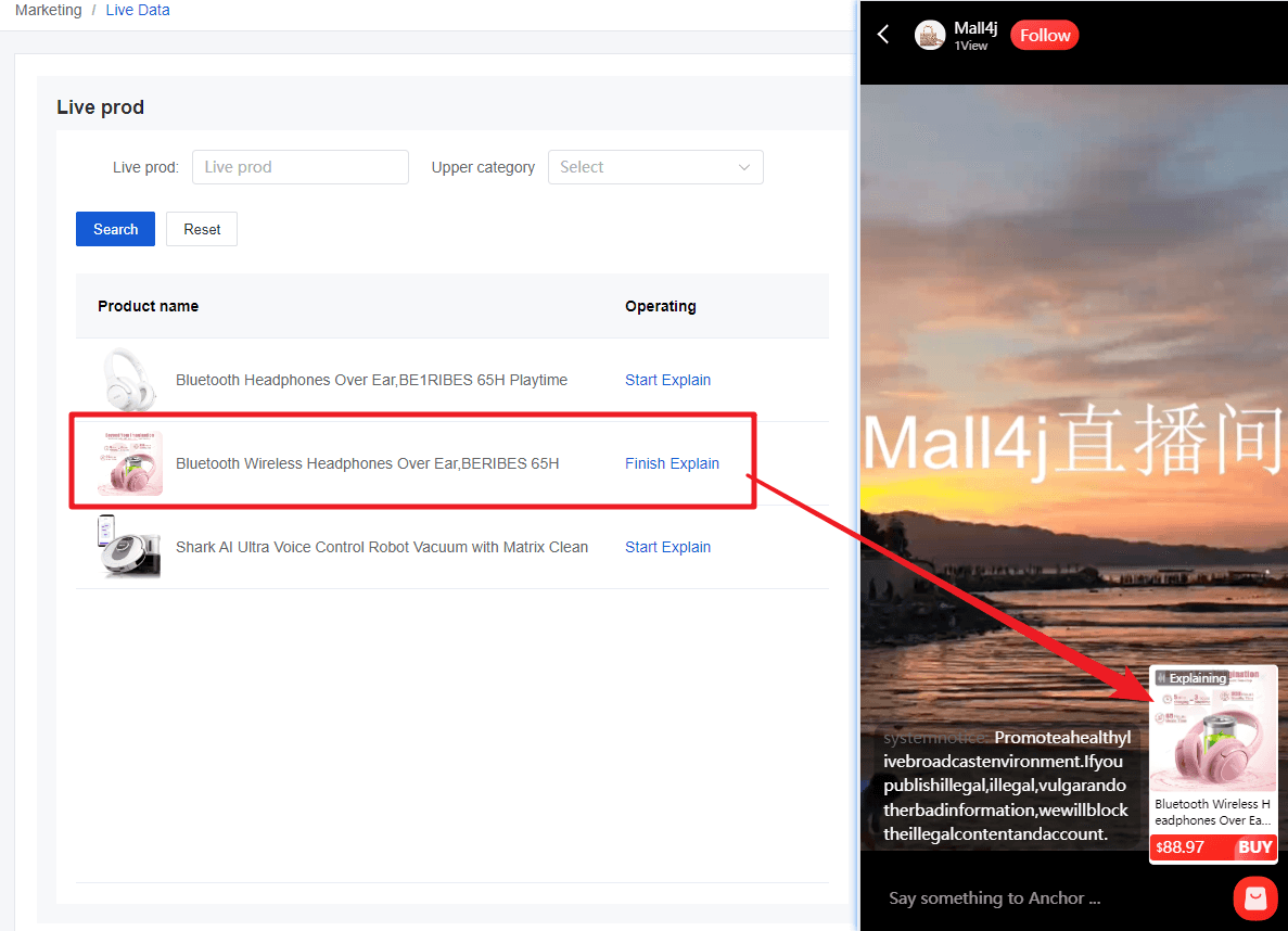 Mall4j 跨境多商户版后台操作手册 功能操作示意图