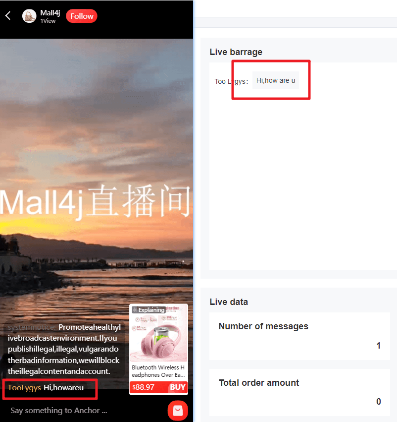 Mall4j 跨境多商户版后台操作手册 功能操作示意图