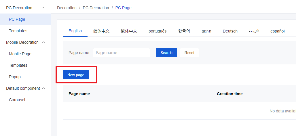 Mall4j 跨境多商户版后台操作手册 功能操作示意图