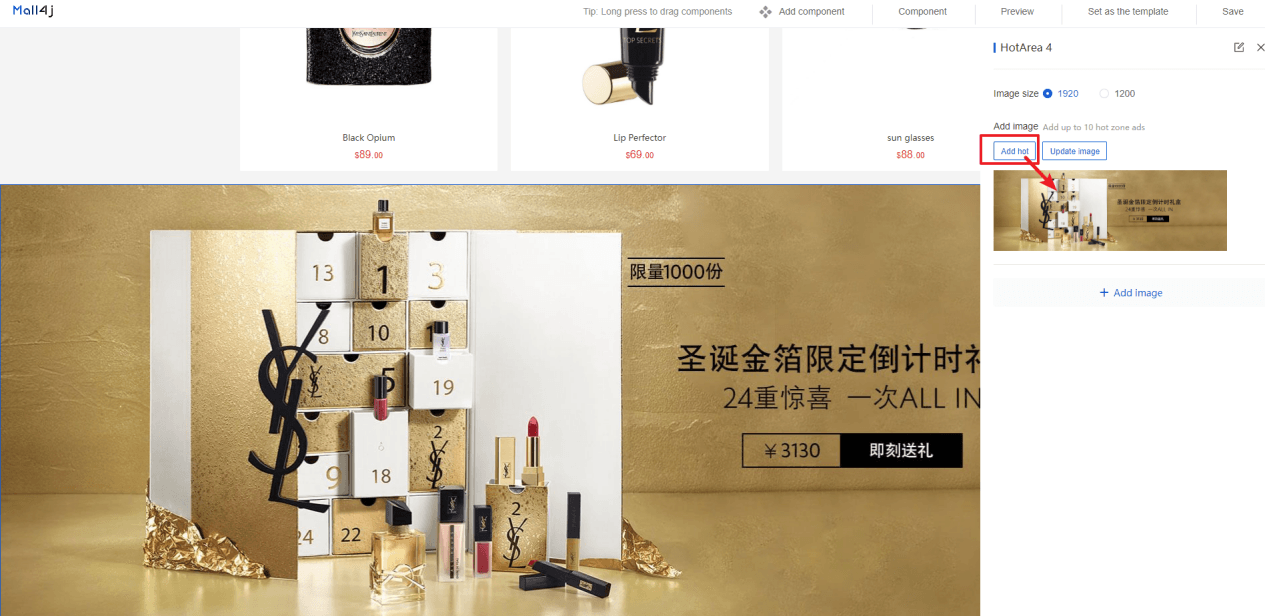 Mall4j 跨境多商户版后台操作手册 功能操作示意图