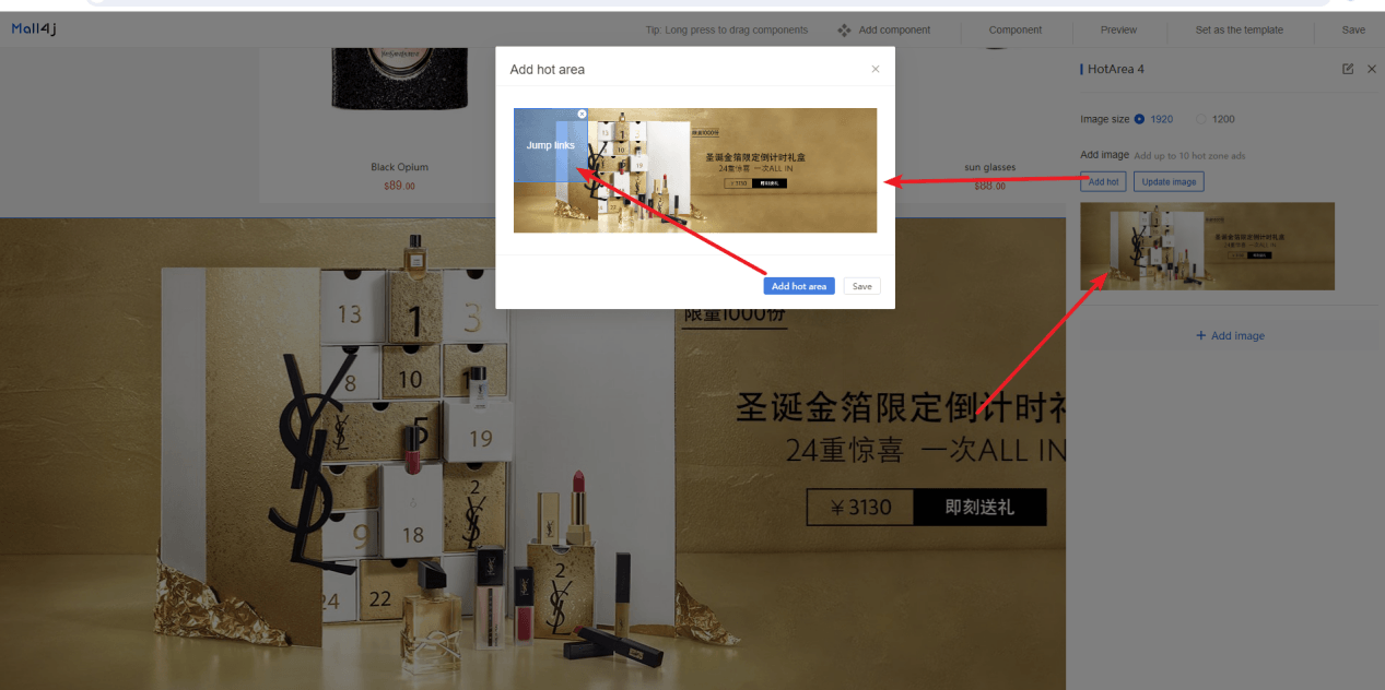 Mall4j 跨境多商户版后台操作手册 功能操作示意图