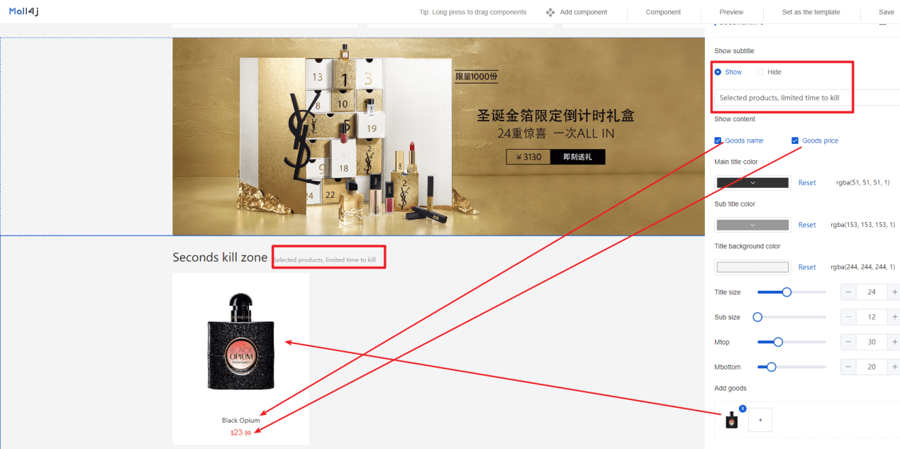 Mall4j 跨境多商户版后台操作手册 功能操作示意图