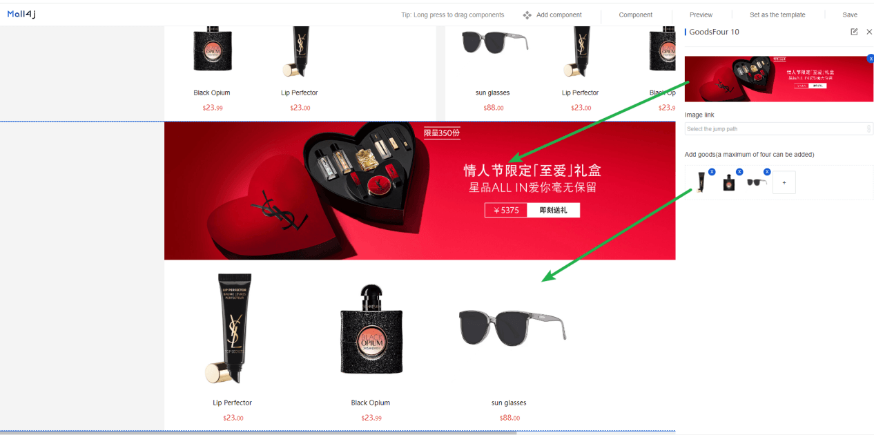 Mall4j 跨境多商户版后台操作手册 功能操作示意图