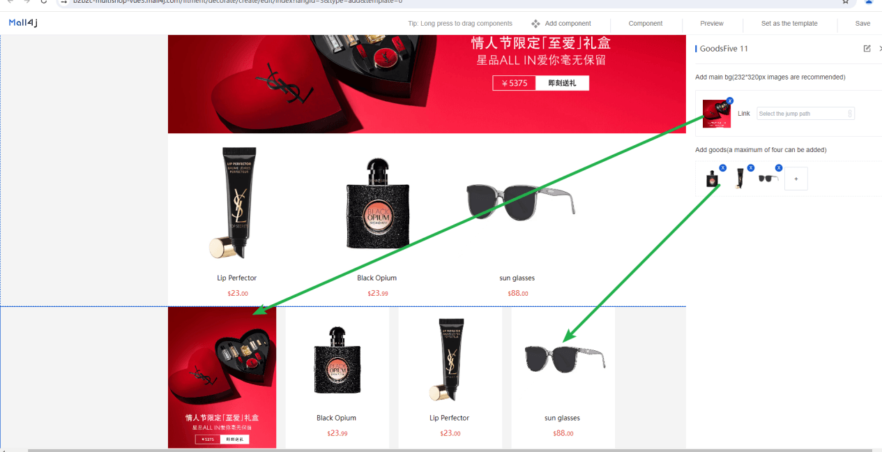 Mall4j 跨境多商户版后台操作手册 功能操作示意图