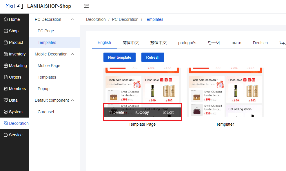 Mall4j 跨境多商户版后台操作手册 功能操作示意图