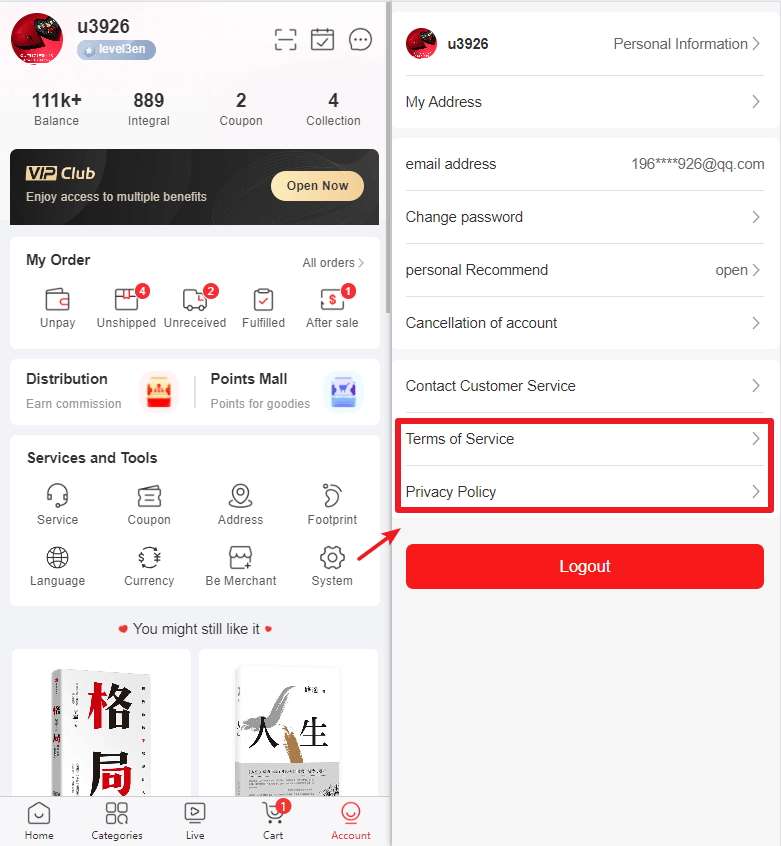 Mall4j 跨境多商户版后台操作手册 功能操作示意图