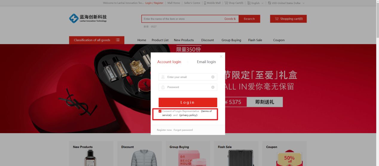 Mall4j 跨境多商户版后台操作手册 功能操作示意图