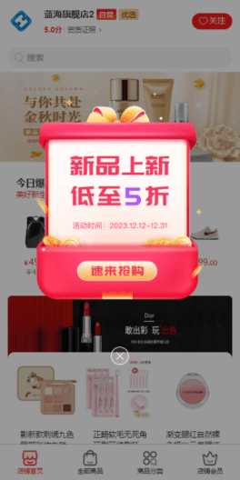 Mall4j 跨境多商户版后台操作手册 功能操作示意图