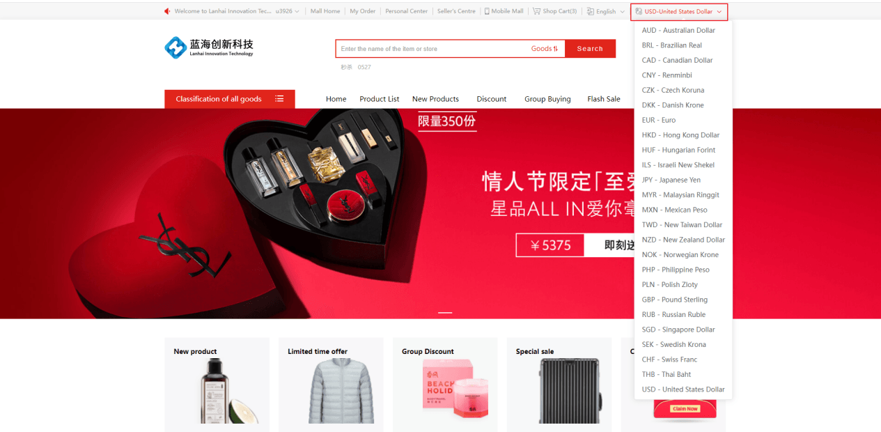 Mall4j 跨境多商户版后台操作手册 功能操作示意图