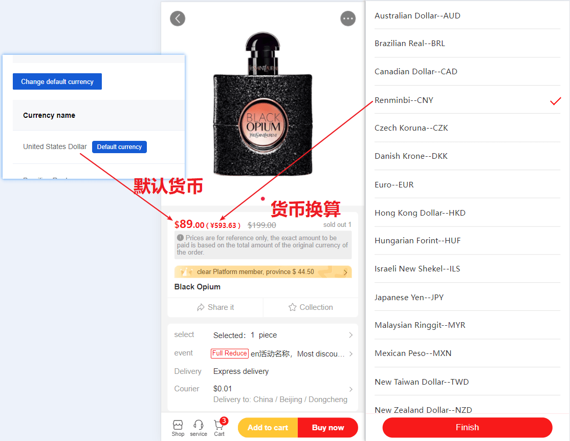 Mall4j 跨境多商户版后台操作手册 功能操作示意图