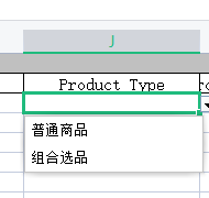 Mall4j 跨境多商户版后台操作手册 功能操作示意图