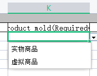 Mall4j 跨境多商户版后台操作手册 功能操作示意图