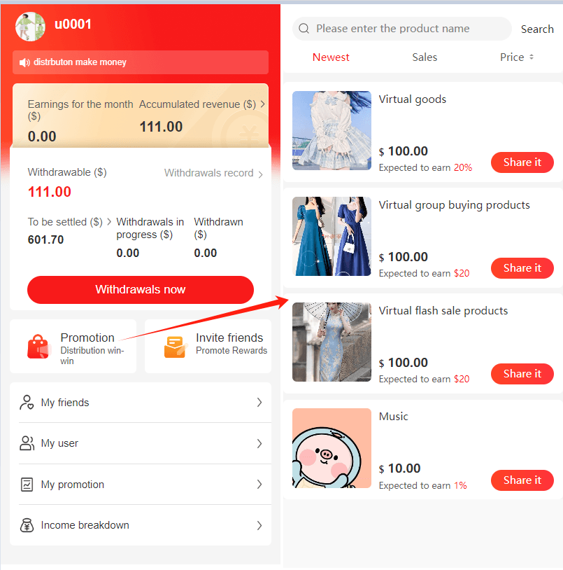 Mall4j 跨境单商户版后台操作手册 功能操作示意图