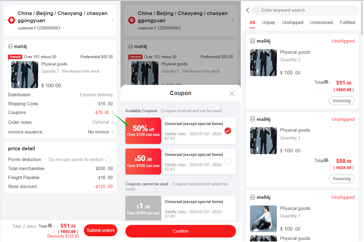 Mall4j 跨境单商户版后台操作手册 功能操作示意图