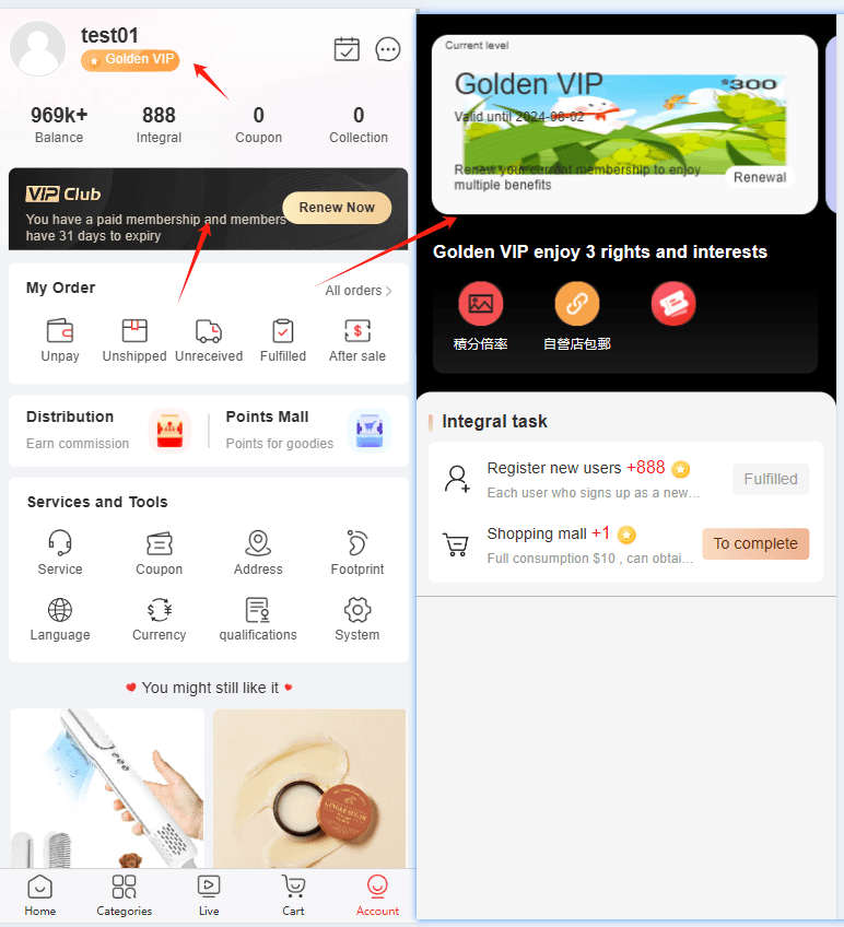 Mall4j 跨境单商户版后台操作手册 功能操作示意图