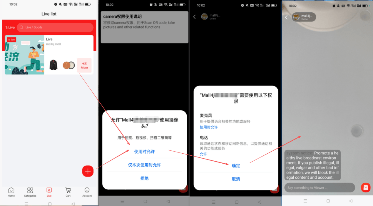 Mall4j 跨境单商户版后台操作手册 功能操作示意图
