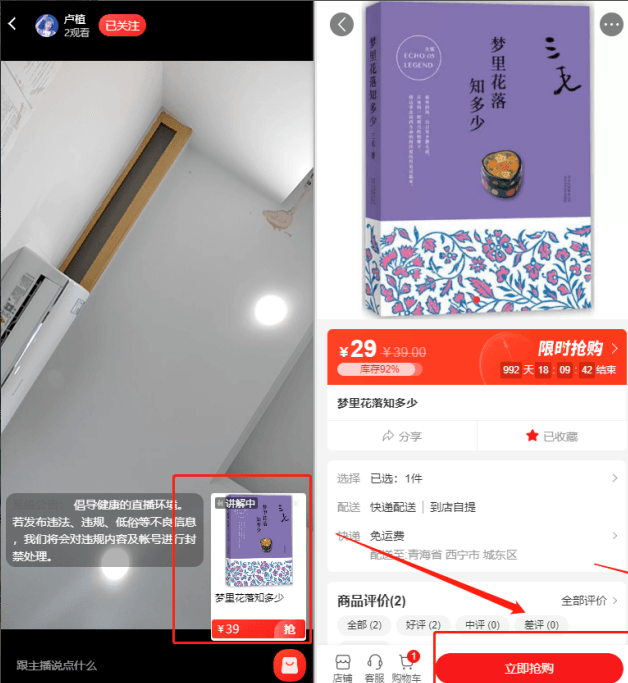Mall4j 跨境单商户版后台操作手册 功能操作示意图