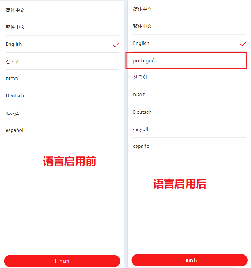 Mall4j 跨境单商户版后台操作手册 功能操作示意图