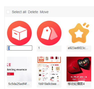 Mall4j 跨境单商户版后台操作手册 功能操作示意图