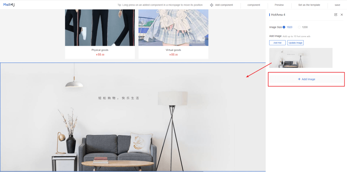 Mall4j 跨境单商户版后台操作手册 功能操作示意图