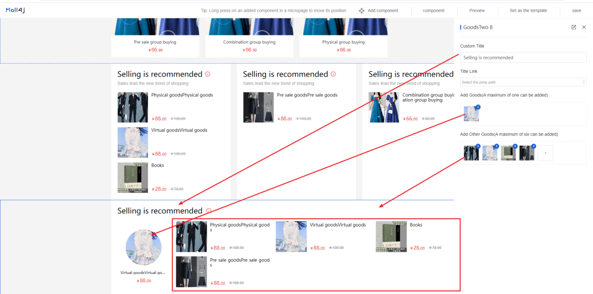 Mall4j 跨境单商户版后台操作手册 功能操作示意图