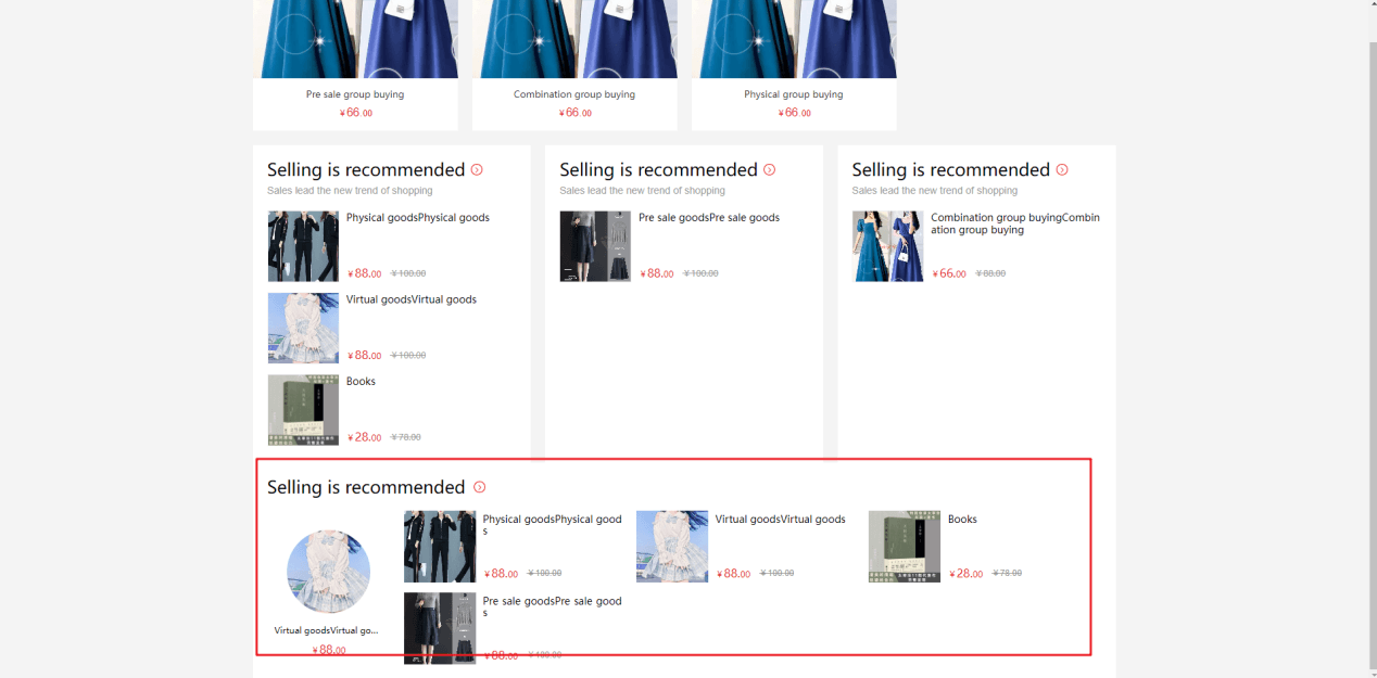 Mall4j 跨境单商户版后台操作手册 功能操作示意图
