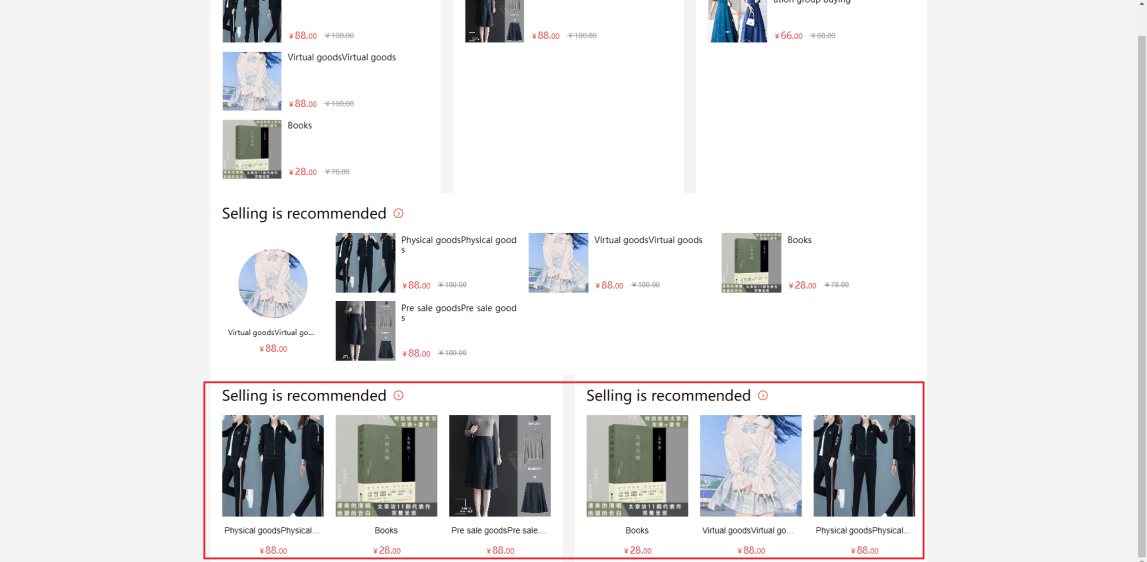 Mall4j 跨境单商户版后台操作手册 功能操作示意图
