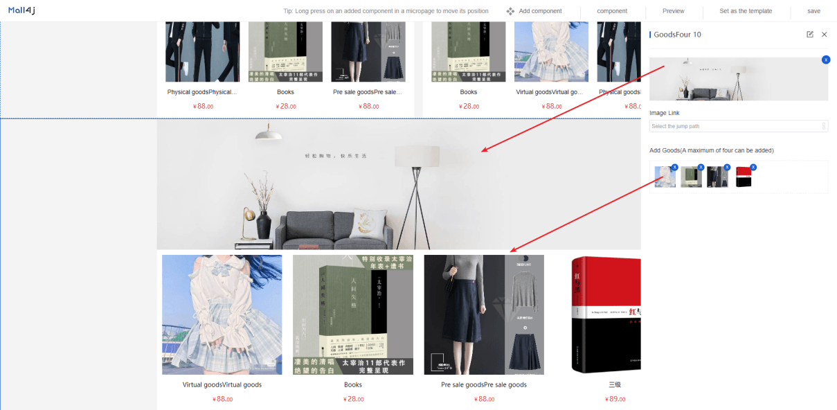 Mall4j 跨境单商户版后台操作手册 功能操作示意图