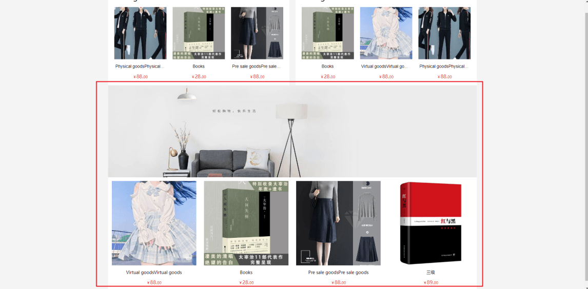 Mall4j 跨境单商户版后台操作手册 功能操作示意图