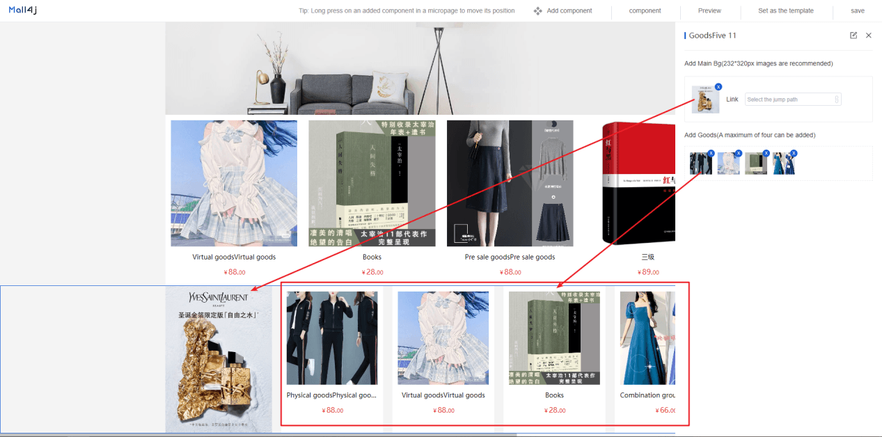 Mall4j 跨境单商户版后台操作手册 功能操作示意图