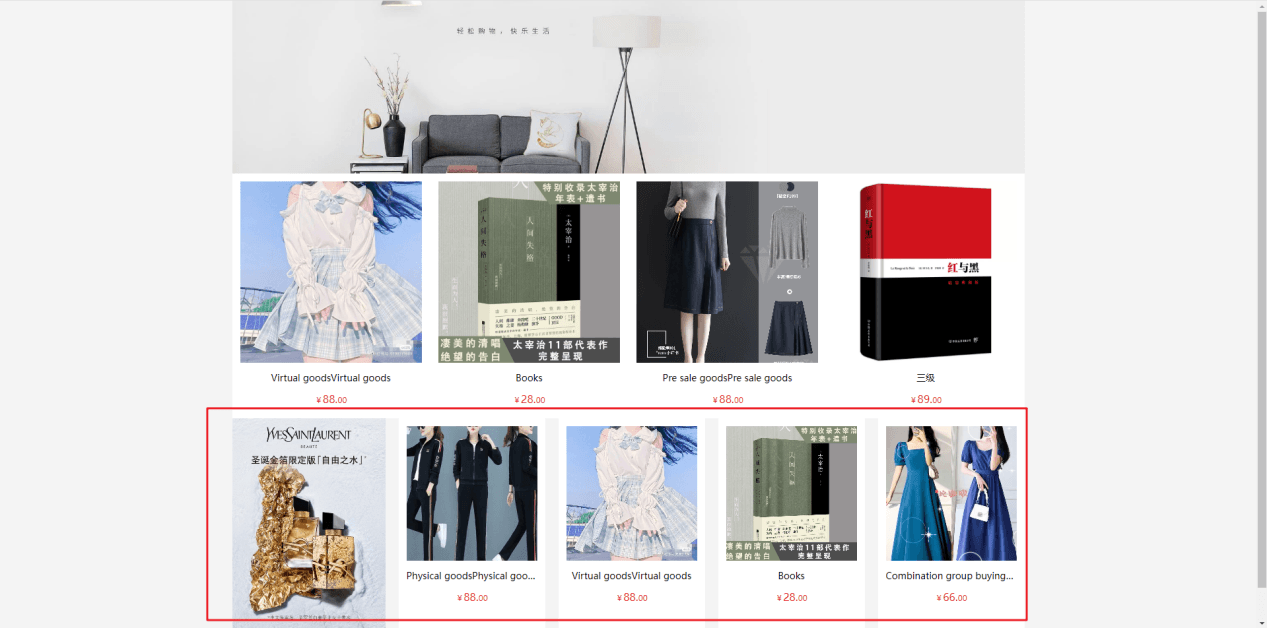 Mall4j 跨境单商户版后台操作手册 功能操作示意图