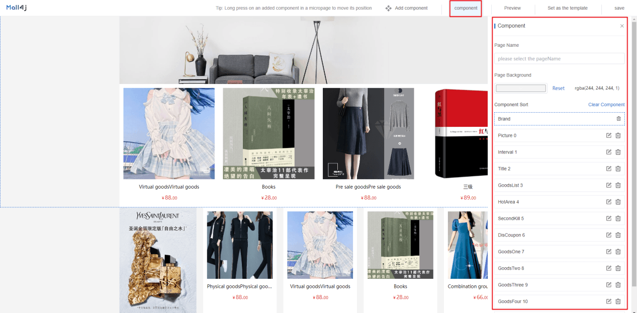 Mall4j 跨境单商户版后台操作手册 功能操作示意图