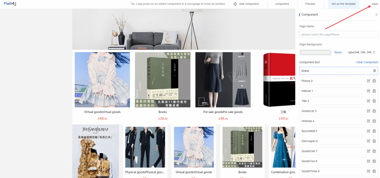Mall4j 跨境单商户版后台操作手册 功能操作示意图