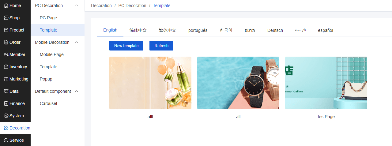 Mall4j 跨境单商户版后台操作手册 功能操作示意图