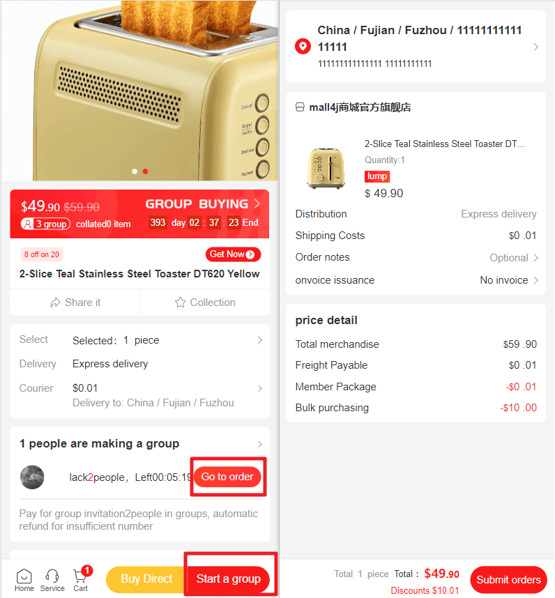 Mall4j 跨境单商户版后台操作手册 功能操作示意图