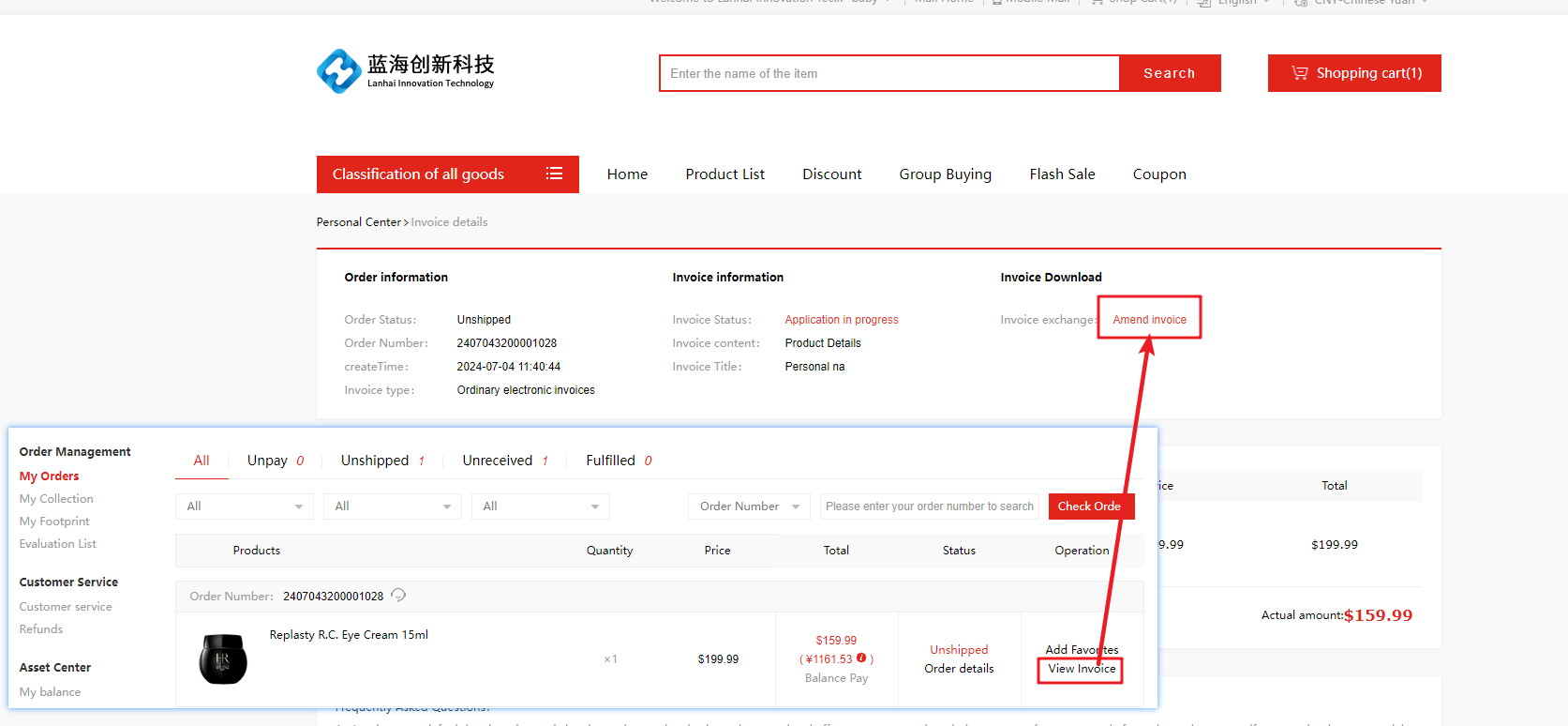 Mall4j 跨境单商户版后台操作手册 功能操作示意图