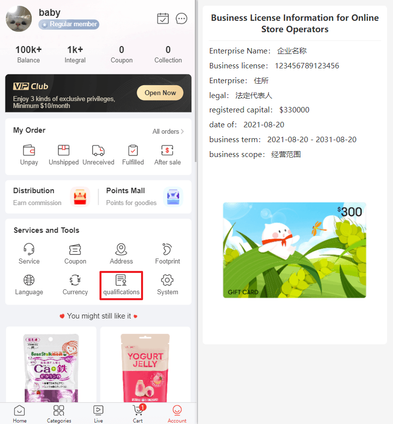Mall4j 跨境单商户版后台操作手册 功能操作示意图