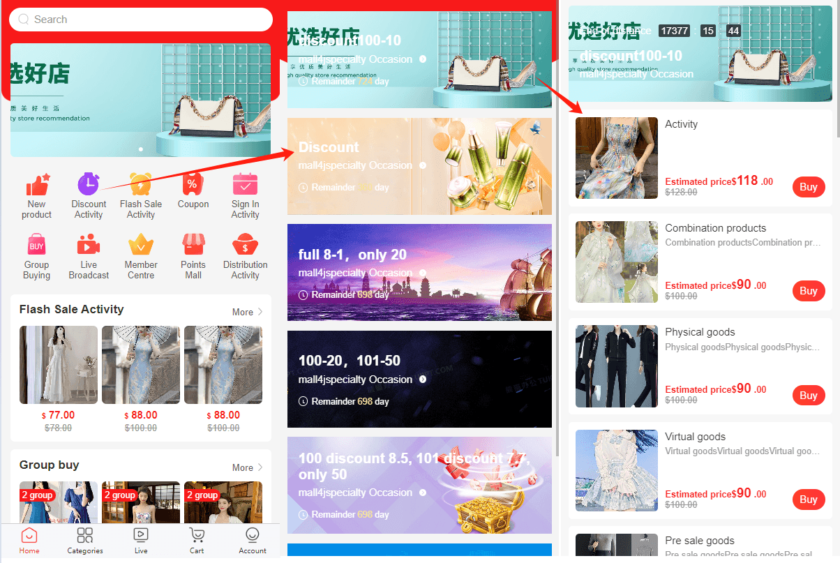 Mall4j 跨境单商户版后台操作手册 功能操作示意图