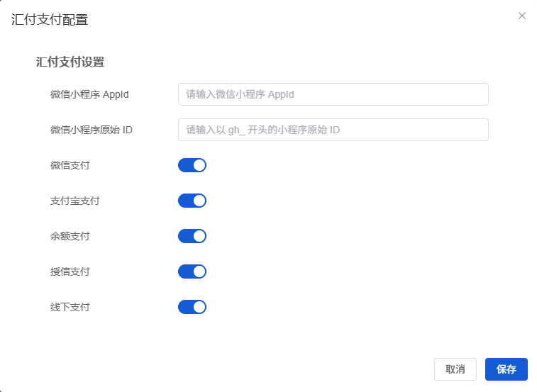 Mall4j 白洞版(S2B2C供应链)后台操作手册 功能操作示意图