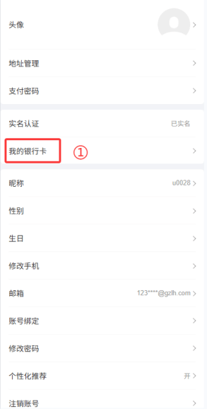 Mall4j 白洞版(S2B2C供应链)后台操作手册 功能操作示意图