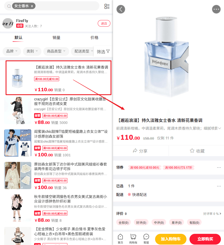 Mall4j 白洞版(S2B2C供应链)后台操作手册 功能操作示意图