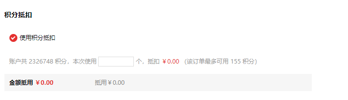 Mall4j 白洞版(S2B2C供应链)后台操作手册 功能操作示意图