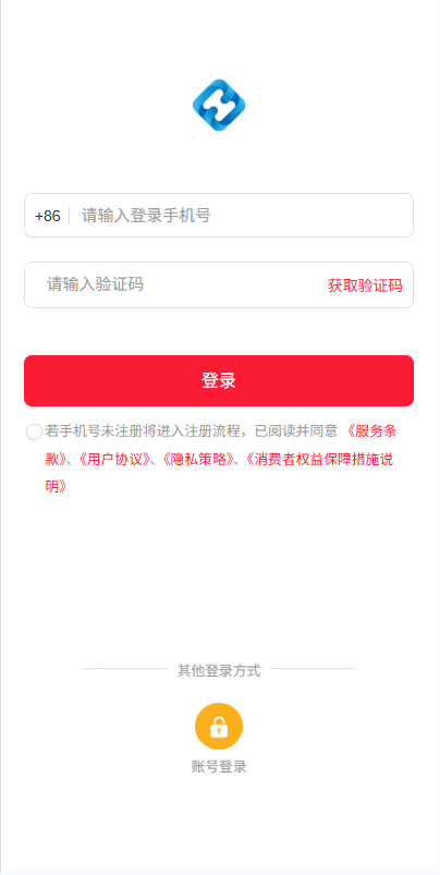 Mall4j 白洞版(S2B2C供应链)后台操作手册 功能操作示意图