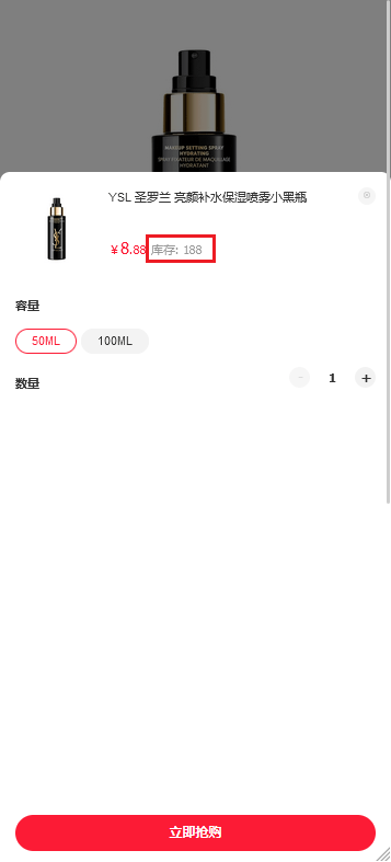 Mall4j 白洞版(S2B2C供应链)后台操作手册 功能操作示意图