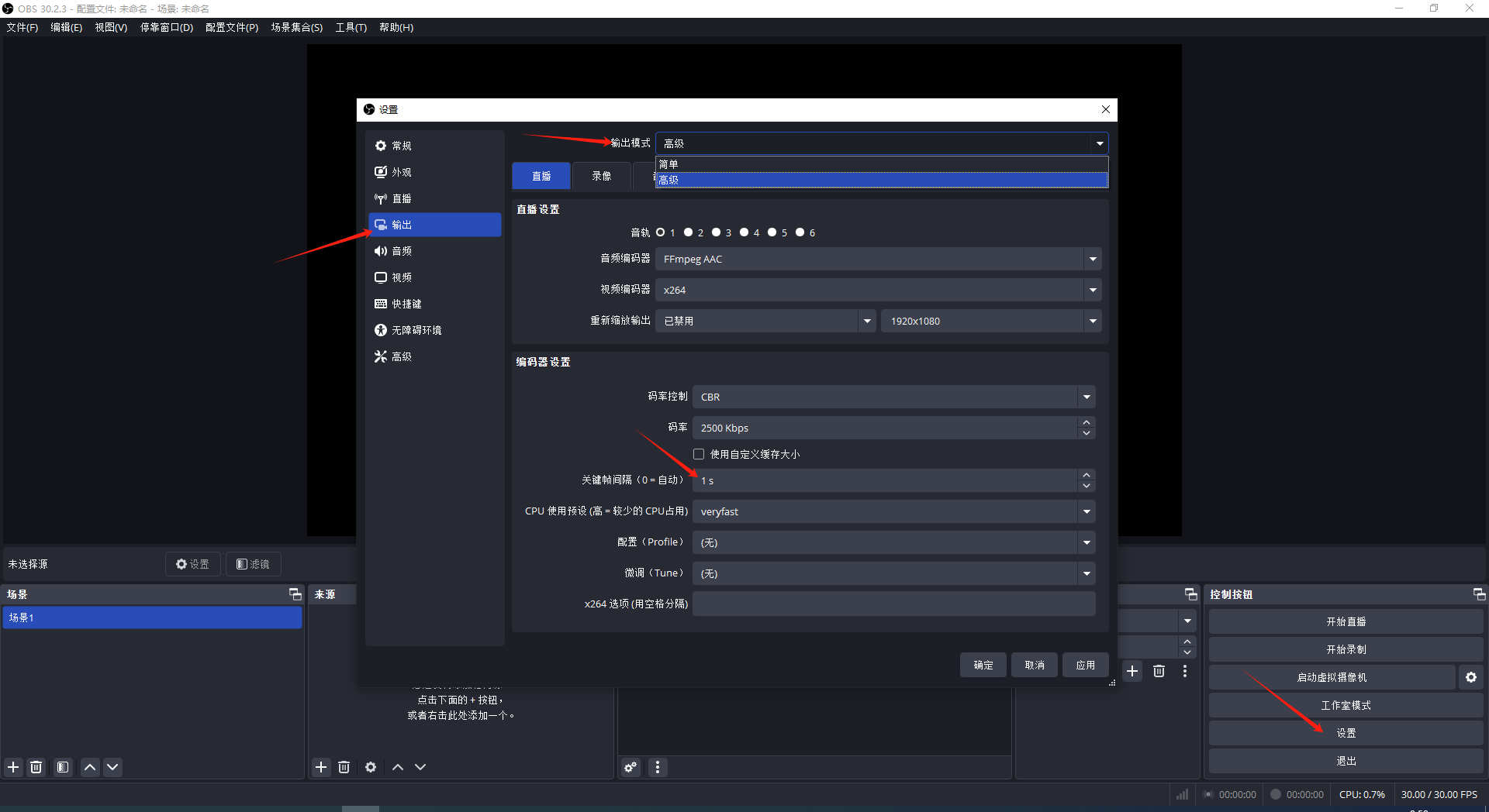 Mall4j 白洞版(S2B2C供应链)后台操作手册 功能操作示意图
