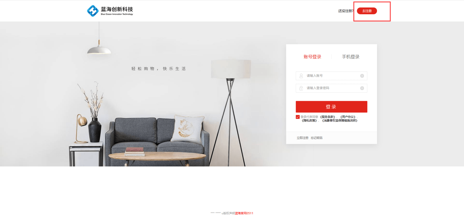 Mall4j 白洞版(S2B2C供应链)后台操作手册 功能操作示意图